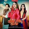 About Neem Ka Dahla (feat. Sapna Chaudhary) Song